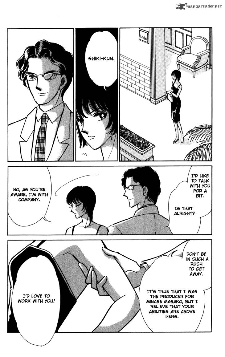 Umi Ni Ochiru Tsubame 1 26