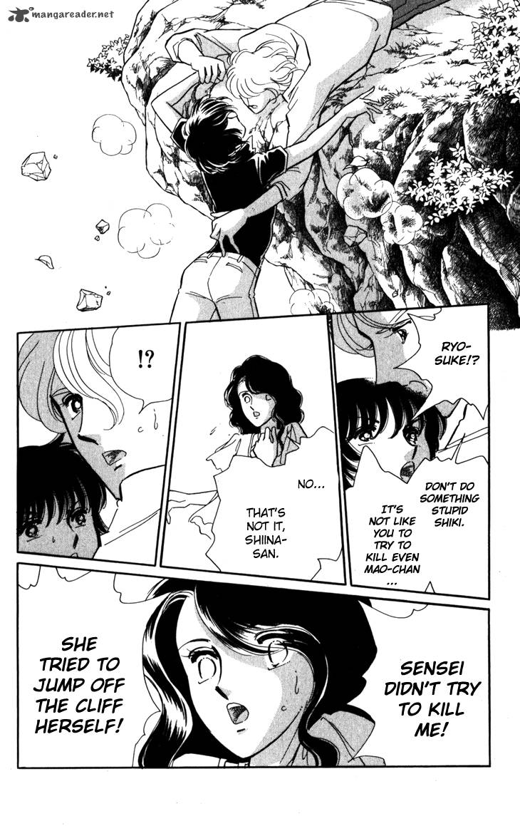 Umi Ni Ochiru Tsubame 1 79