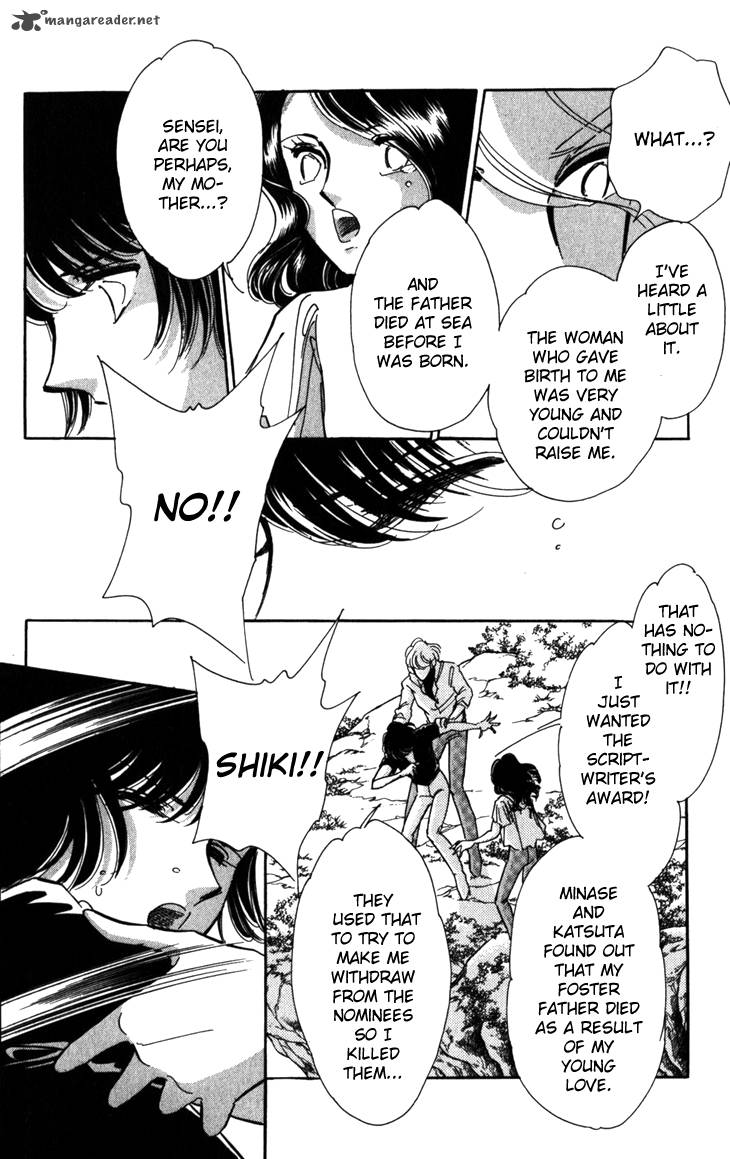 Umi Ni Ochiru Tsubame 1 81