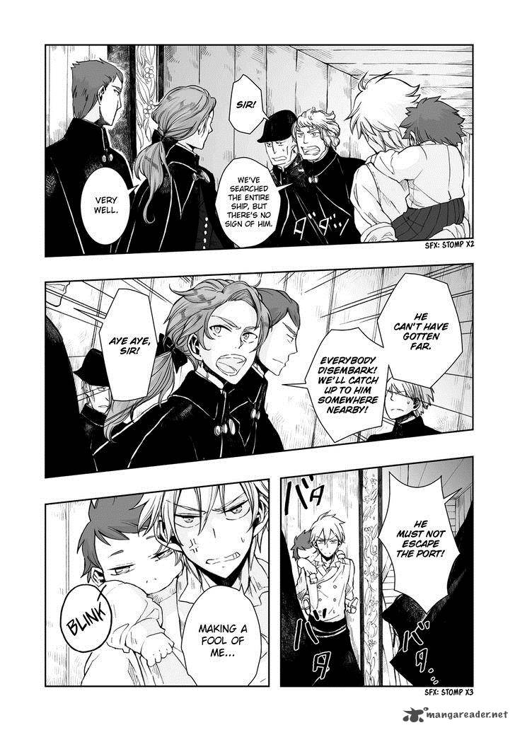 Umi No Cradle 12 30