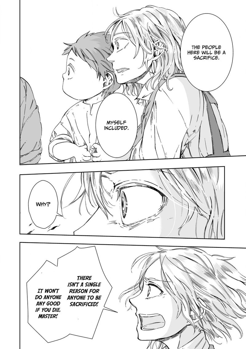 Umi No Cradle 22 20