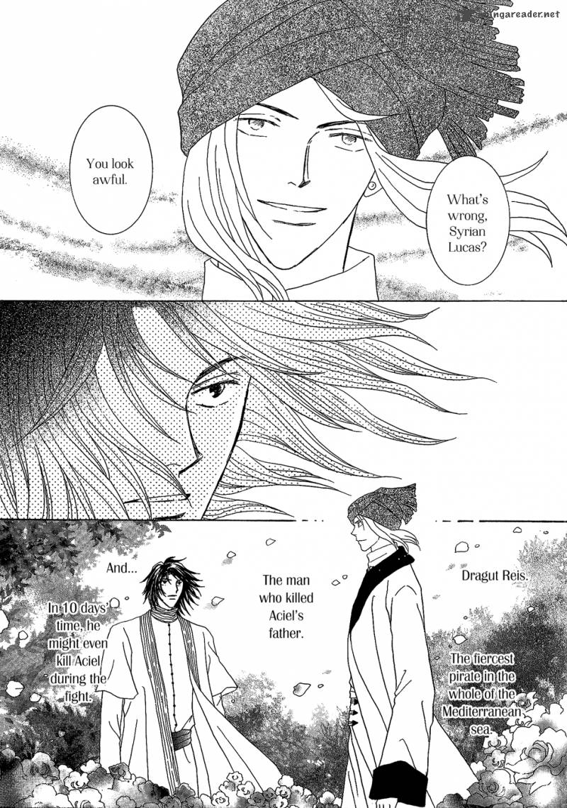 Umi No Kishidan 25 8