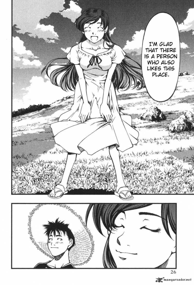 Umi No Misaki 1 28
