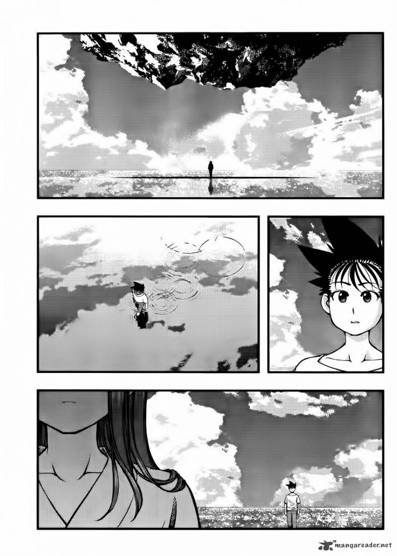 Umi No Misaki 100 4