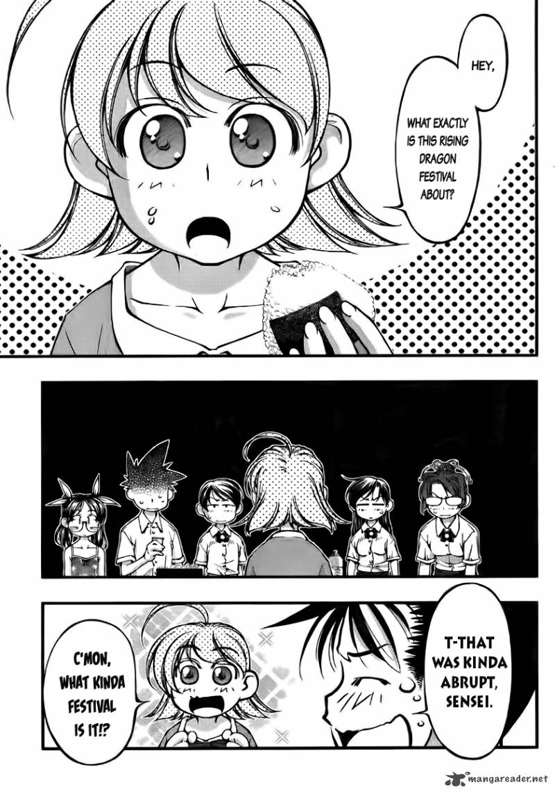 Umi No Misaki 103 14