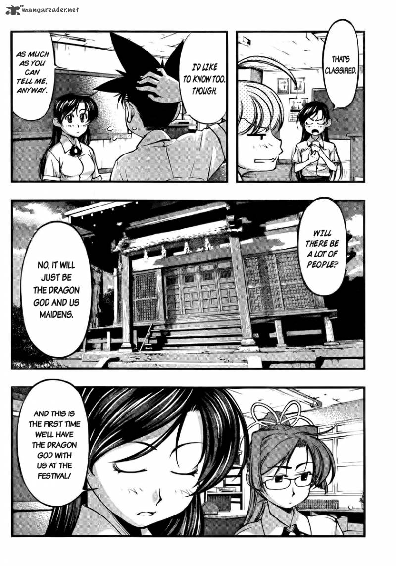 Umi No Misaki 103 15