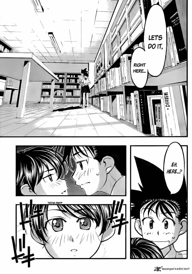 Umi No Misaki 103 2
