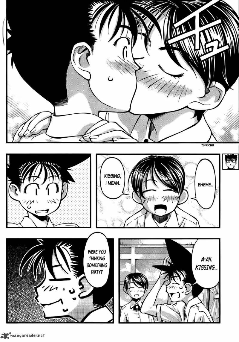 Umi No Misaki 103 3