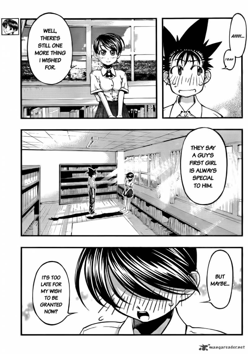 Umi No Misaki 103 4