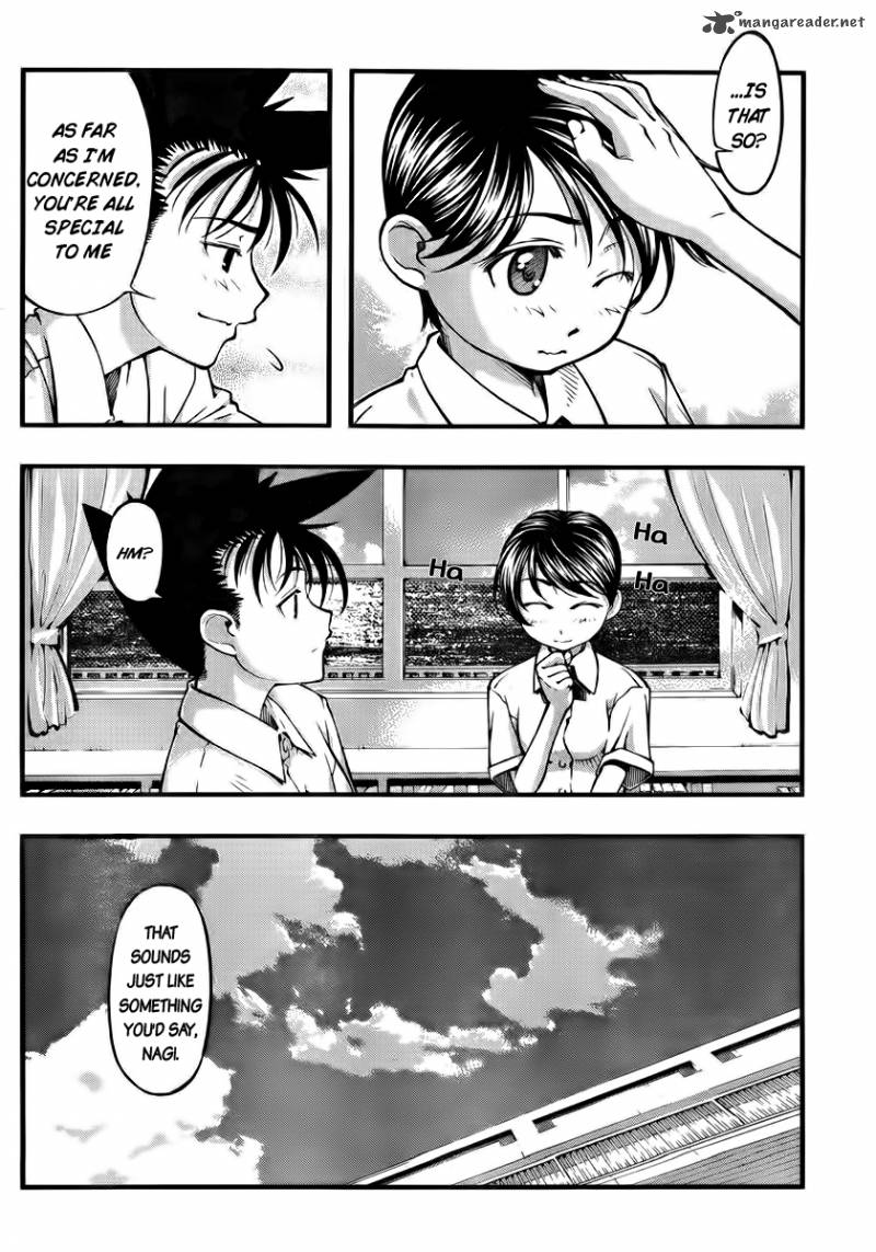 Umi No Misaki 103 5