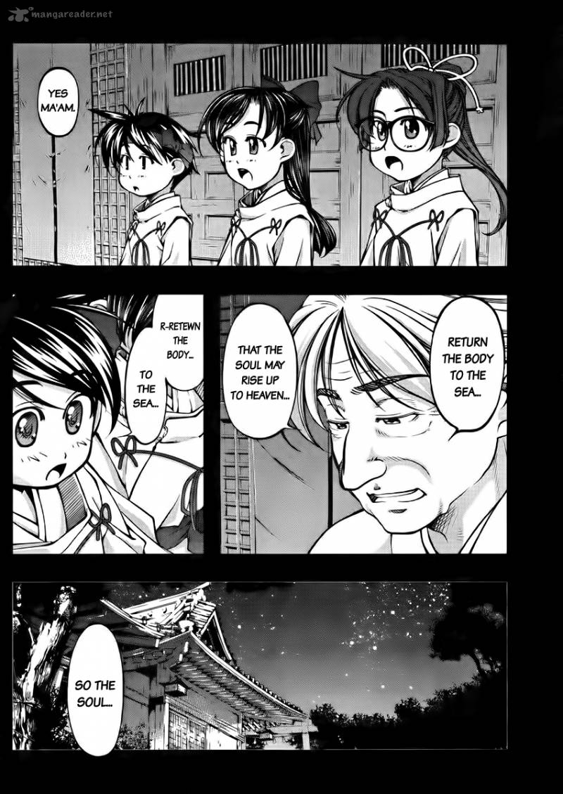 Umi No Misaki 104 10