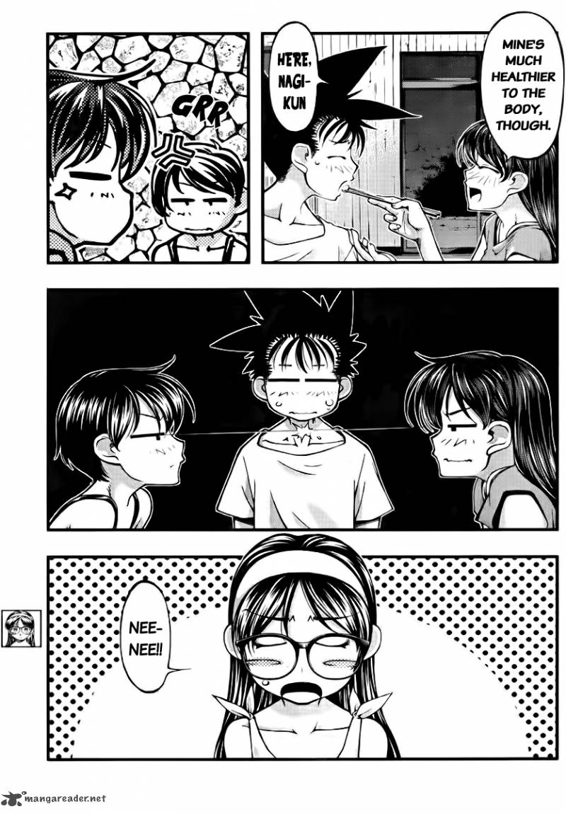 Umi No Misaki 105 13