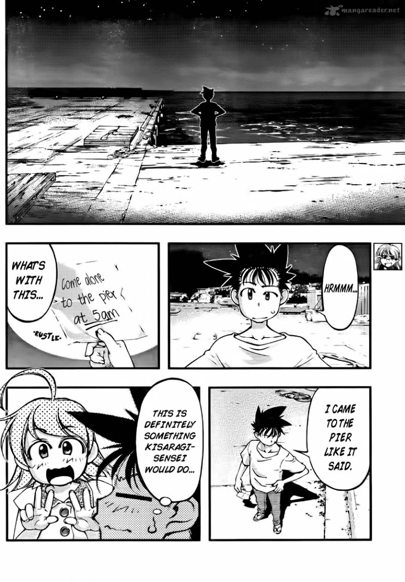 Umi No Misaki 105 18