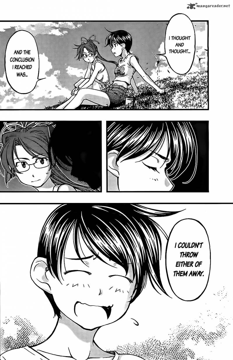 Umi No Misaki 107 12