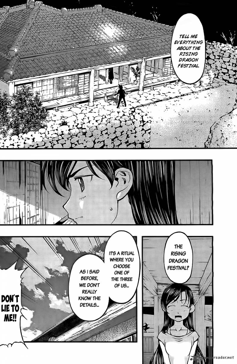 Umi No Misaki 107 2
