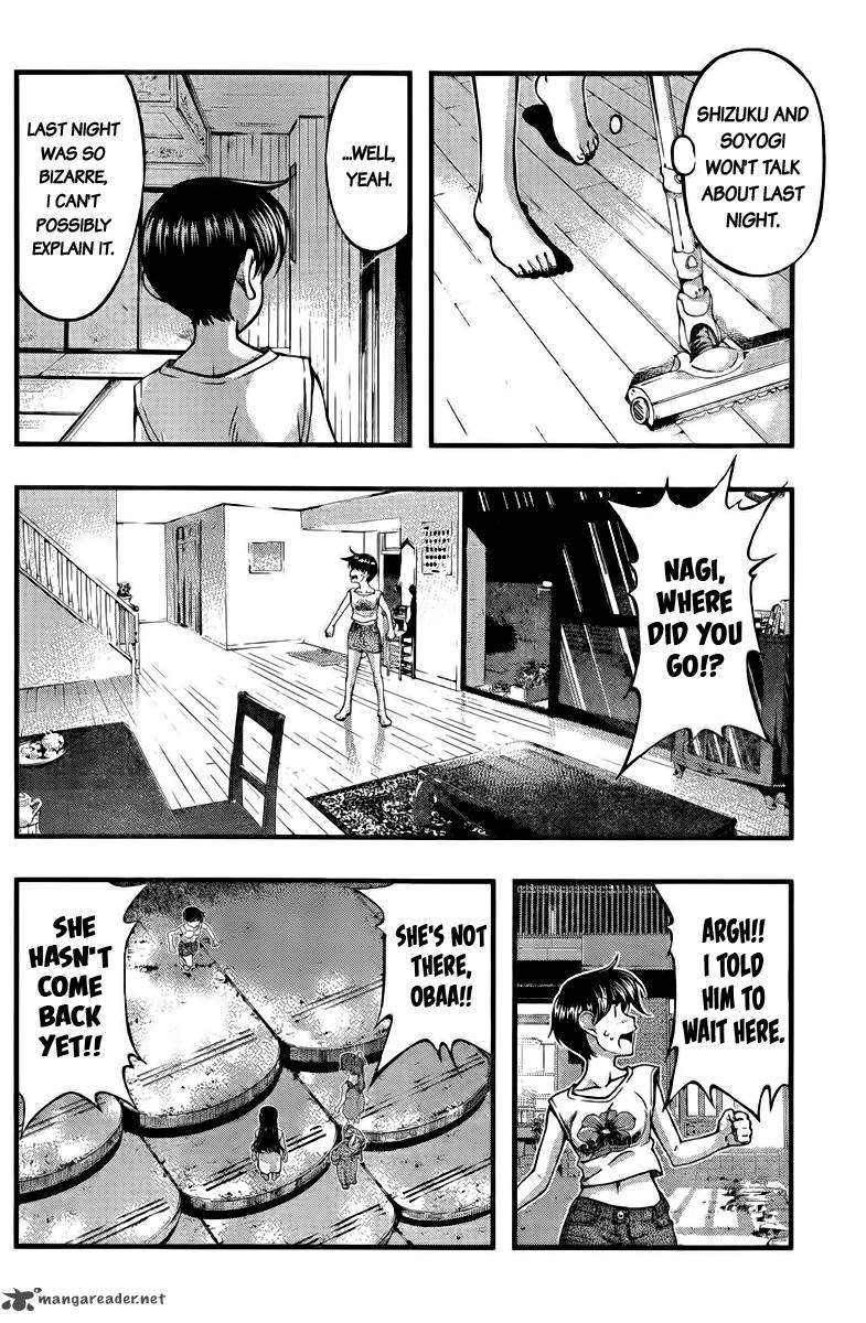 Umi No Misaki 109 14