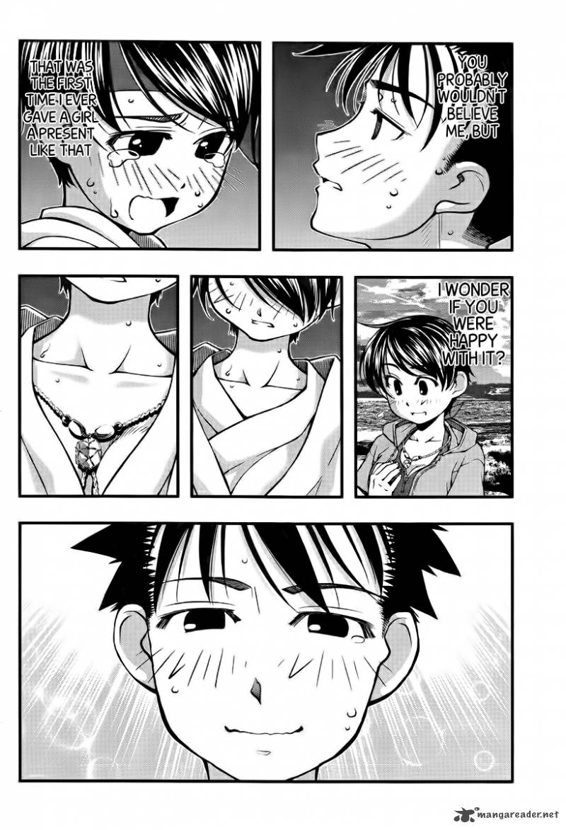 Umi No Misaki 112 18