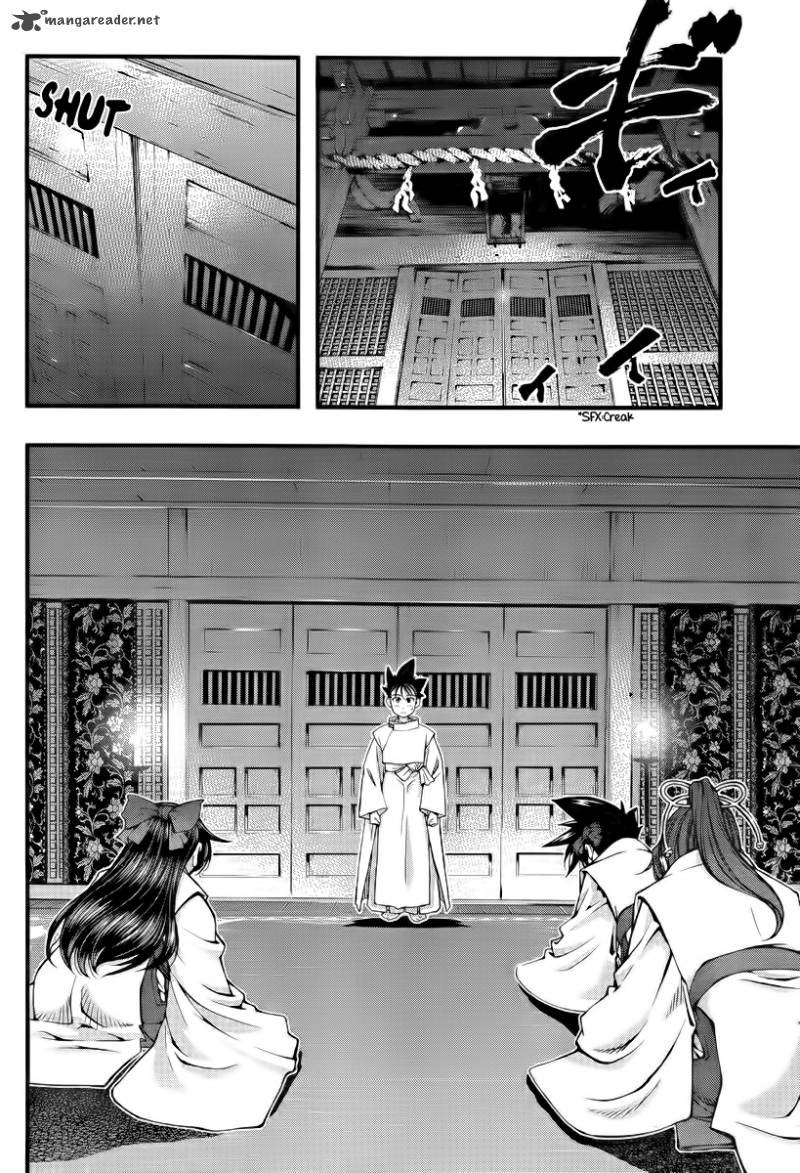 Umi No Misaki 112 2