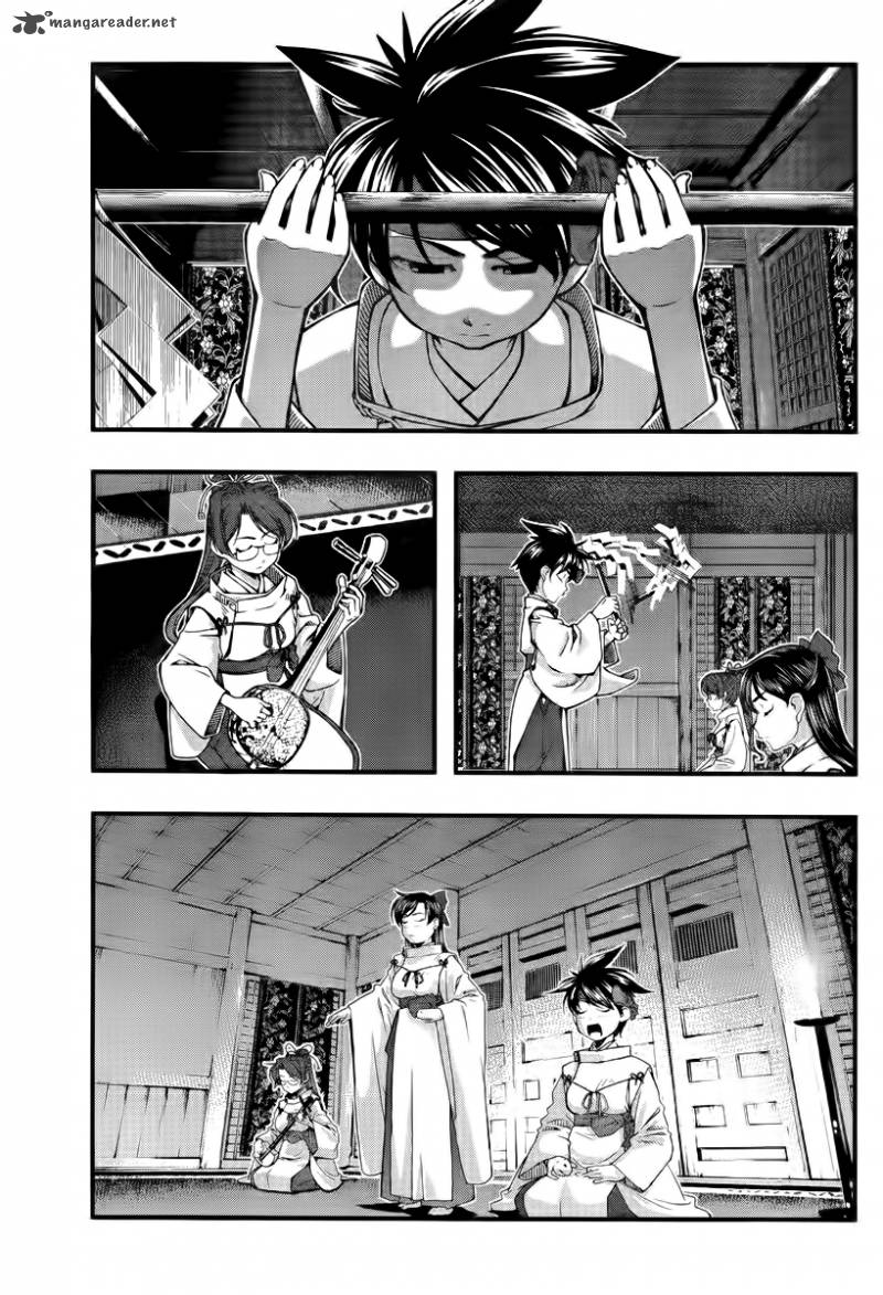Umi No Misaki 112 5