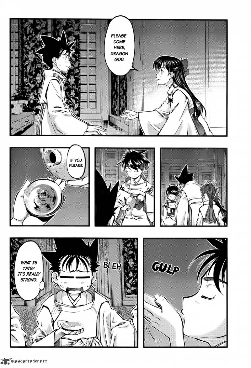 Umi No Misaki 112 6