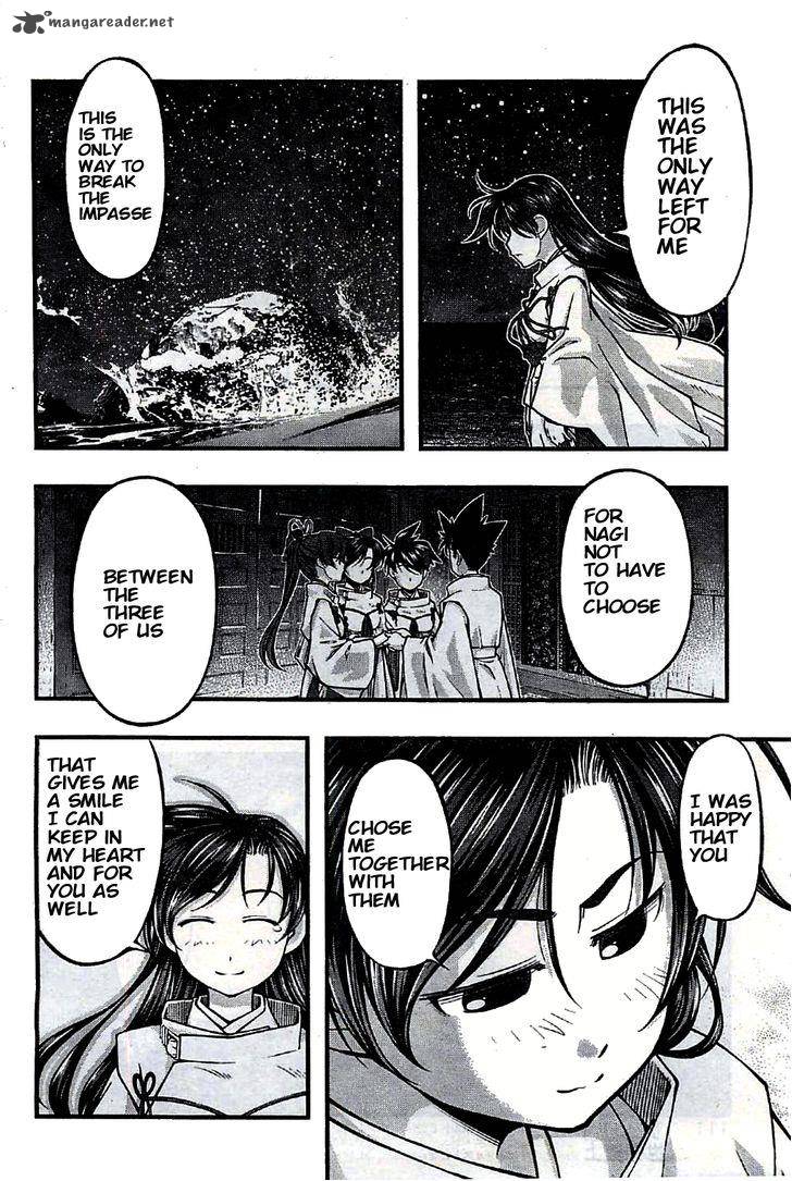 Umi No Misaki 117 12
