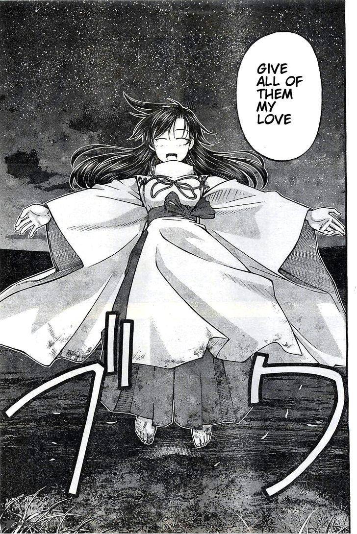Umi No Misaki 117 17