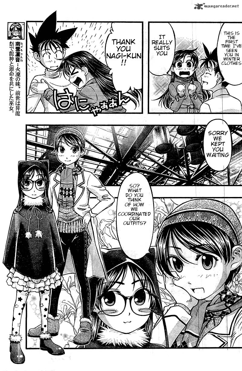 Umi No Misaki 122 11