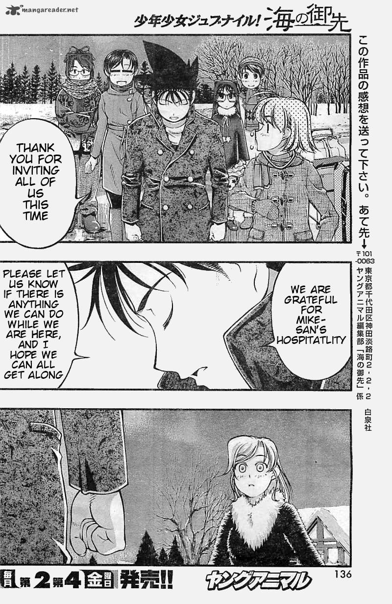 Umi No Misaki 122 18
