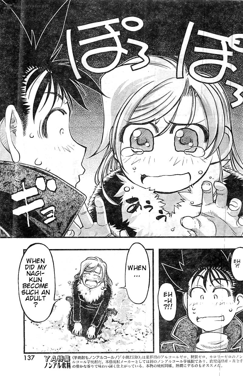 Umi No Misaki 122 19