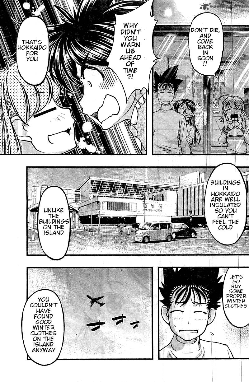 Umi No Misaki 122 9
