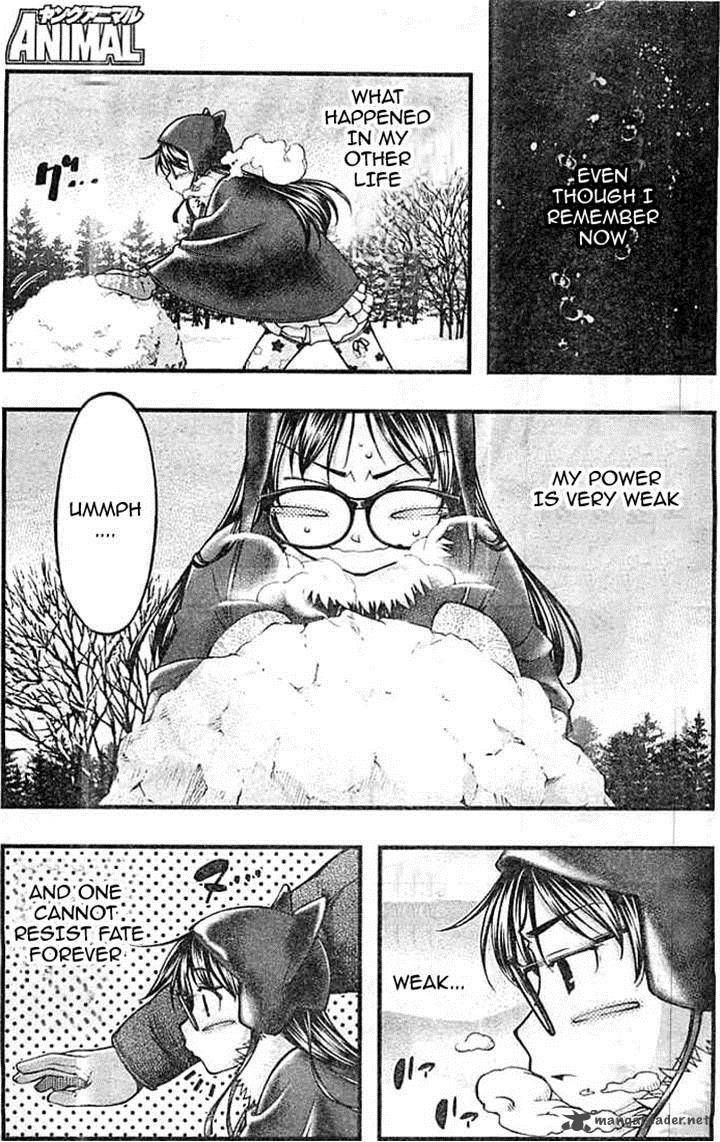 Umi No Misaki 124 13