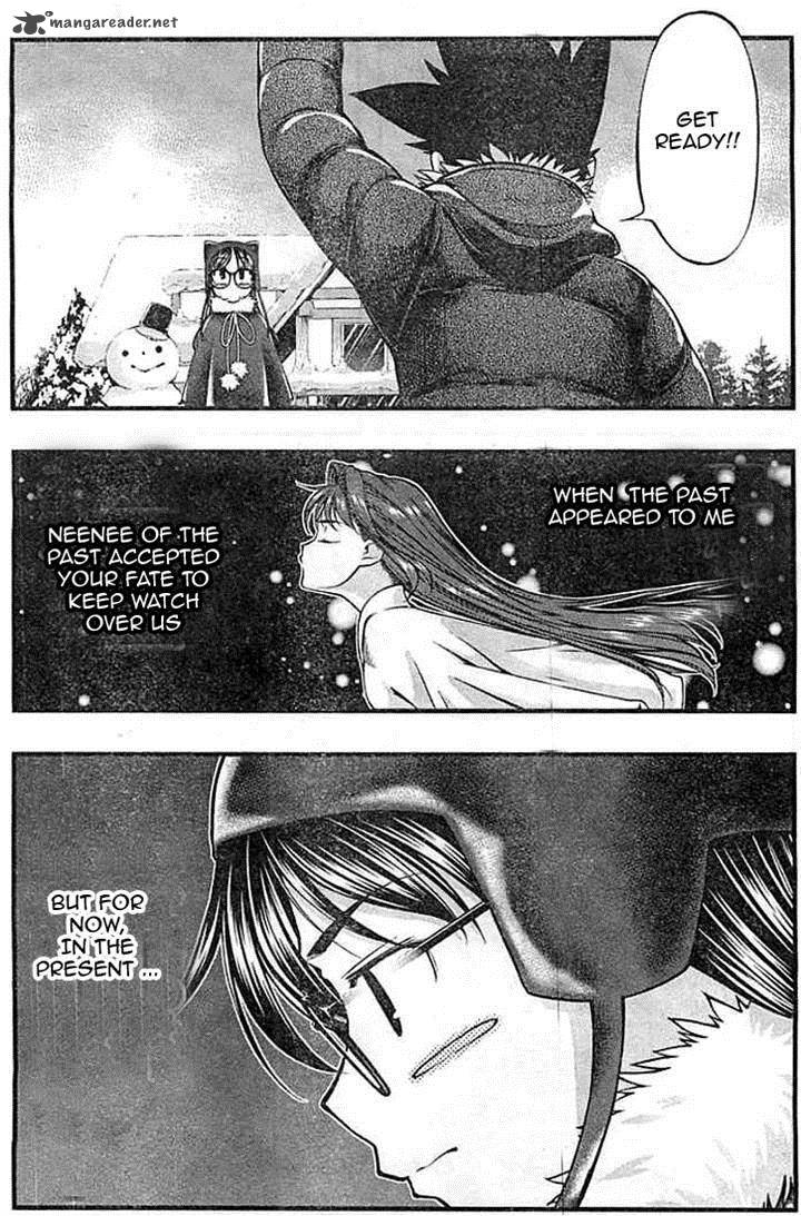 Umi No Misaki 124 18