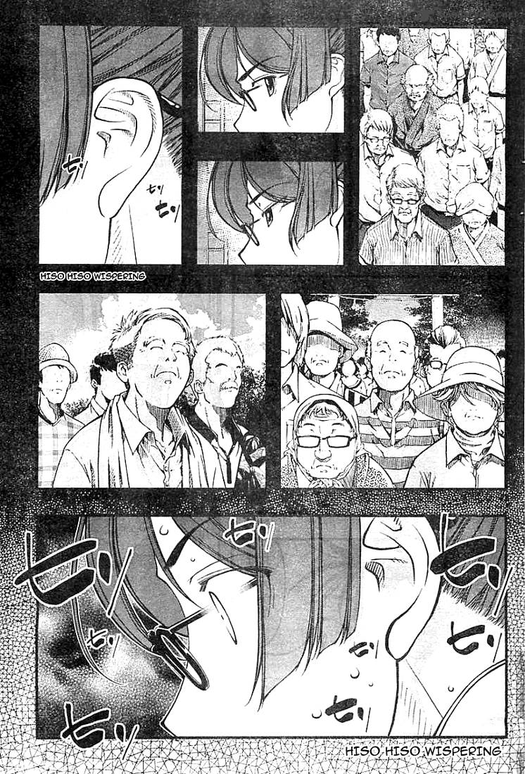 Umi No Misaki 125 3