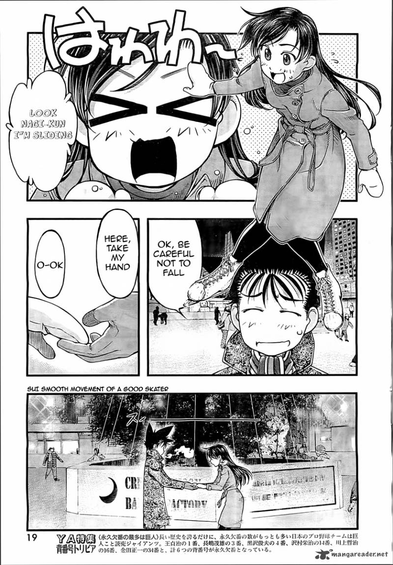 Umi No Misaki 127 8