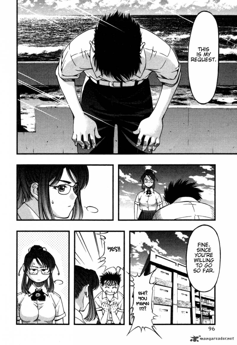 Umi No Misaki 14 12
