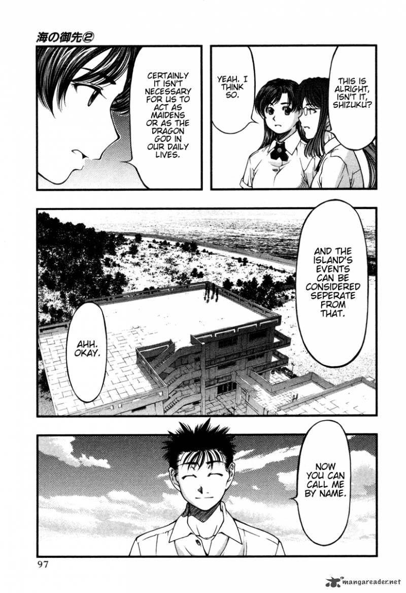 Umi No Misaki 14 13