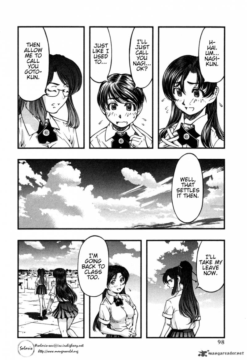 Umi No Misaki 14 14