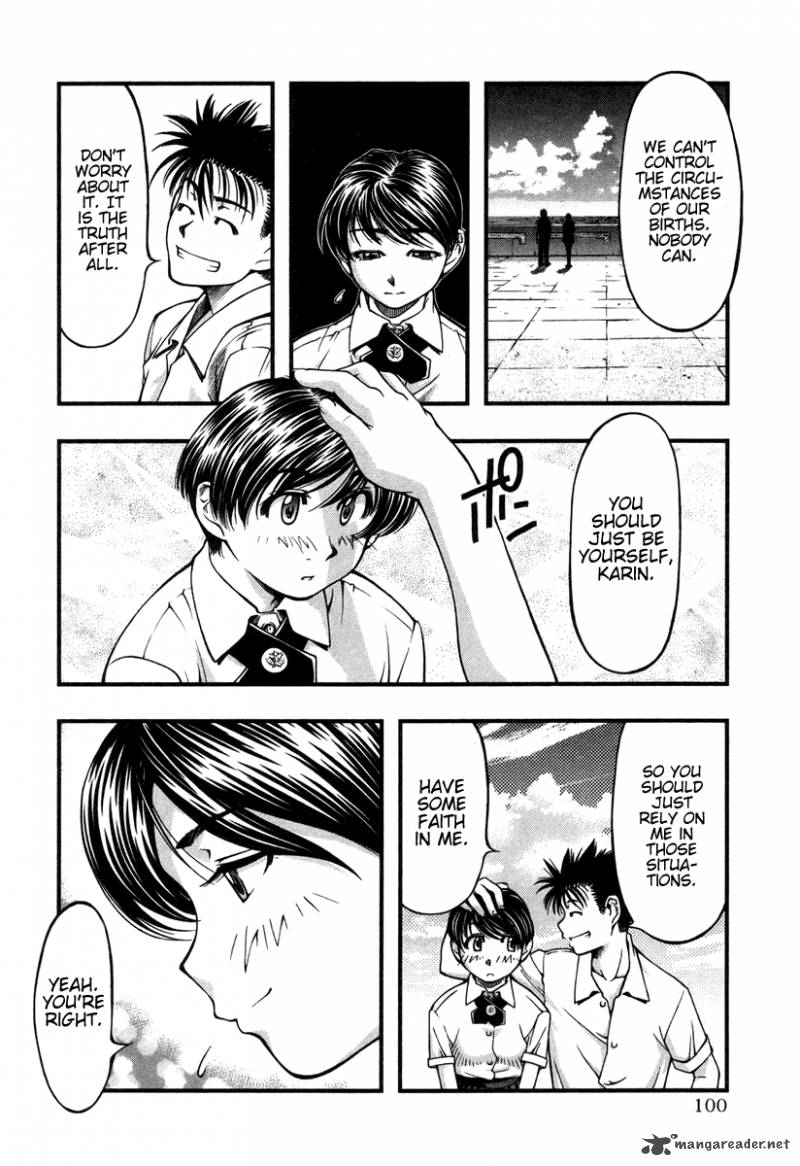 Umi No Misaki 14 16