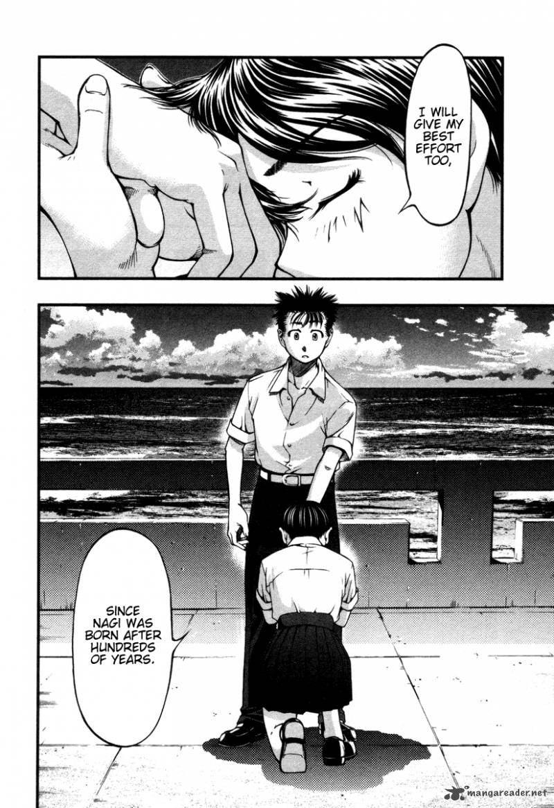 Umi No Misaki 14 18