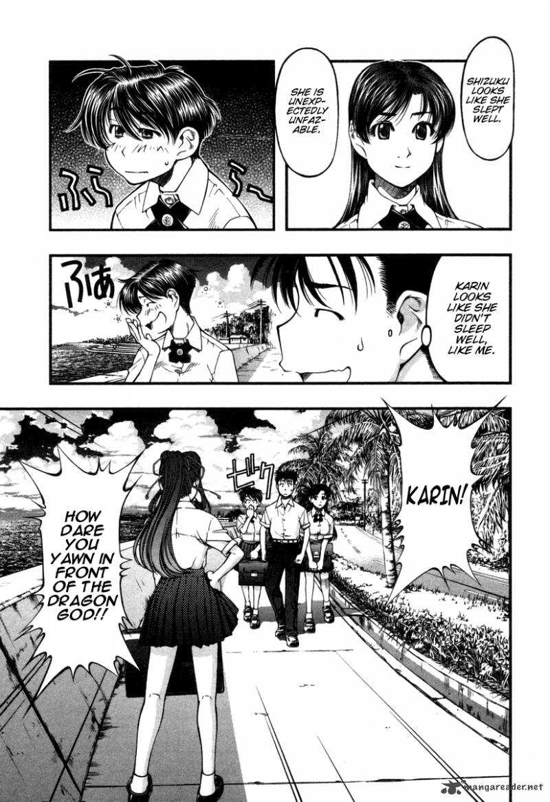 Umi No Misaki 14 3
