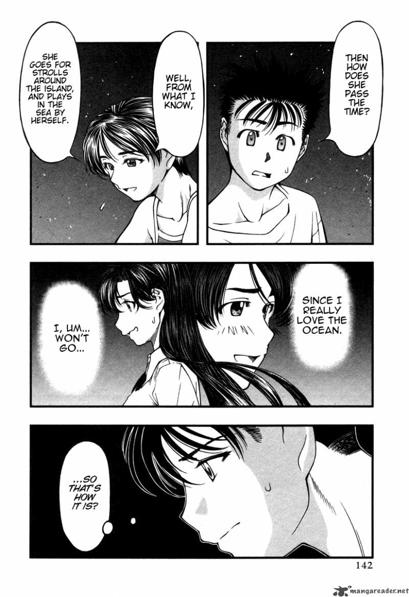 Umi No Misaki 16 16
