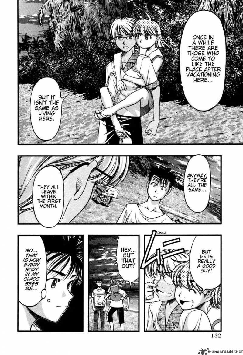 Umi No Misaki 16 6