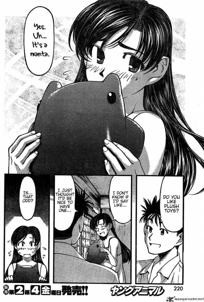 Umi No Misaki 23 12