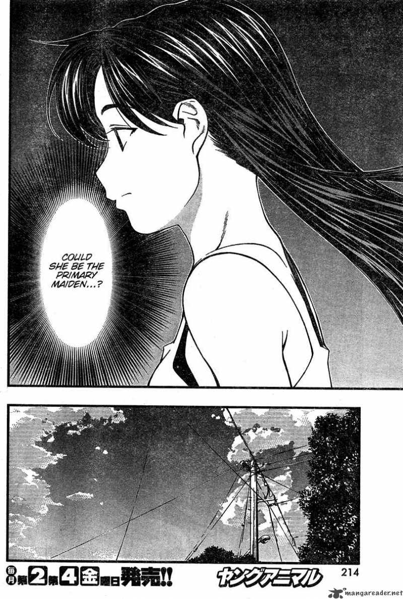 Umi No Misaki 23 6
