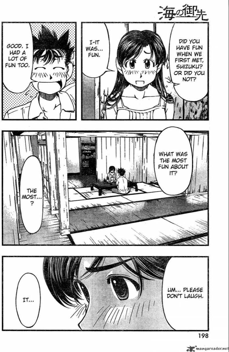 Umi No Misaki 25 11