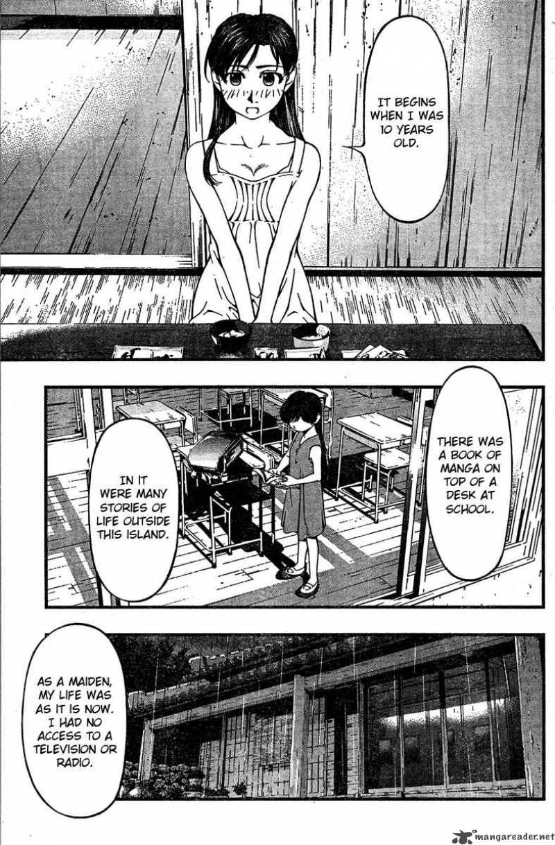 Umi No Misaki 25 2
