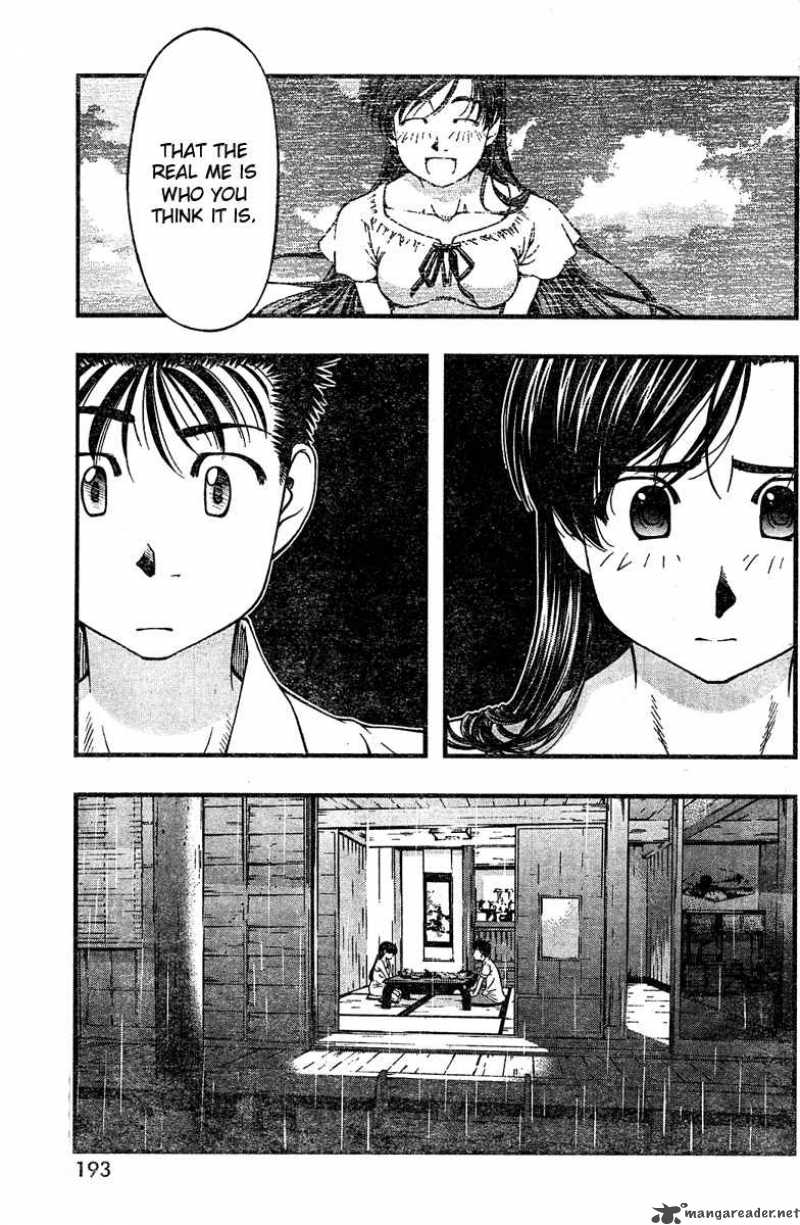 Umi No Misaki 25 6