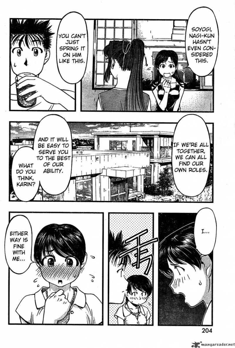 Umi No Misaki 26 10