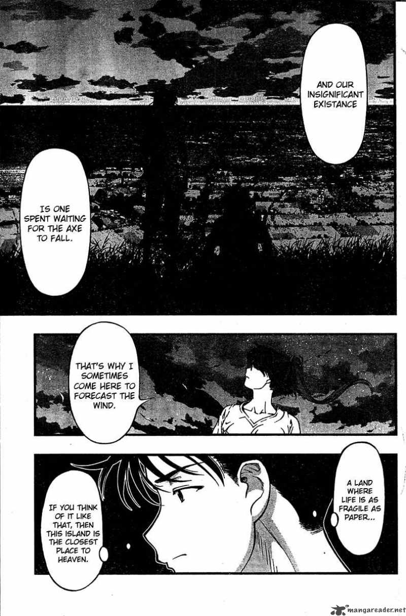 Umi No Misaki 28 14