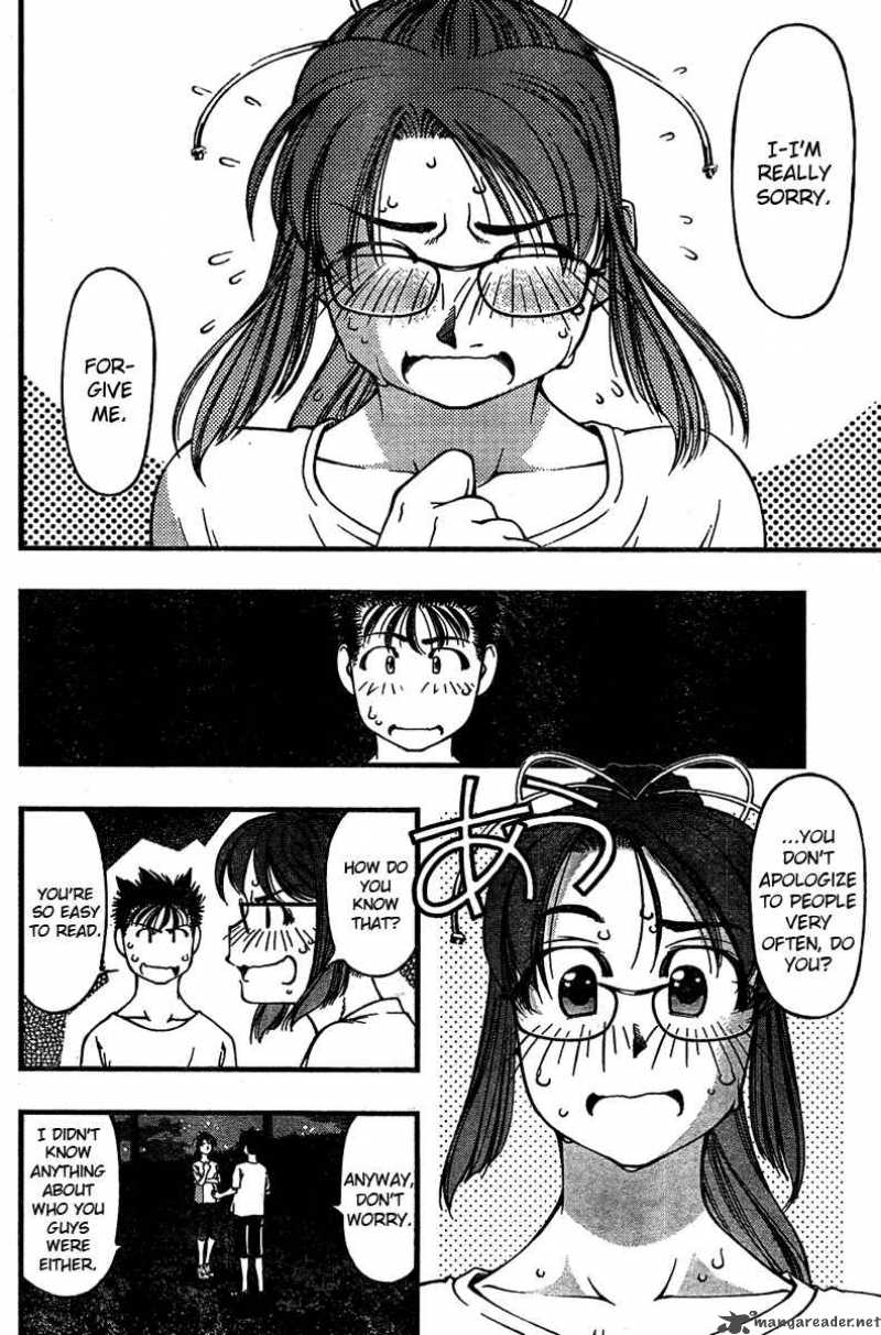 Umi No Misaki 28 17